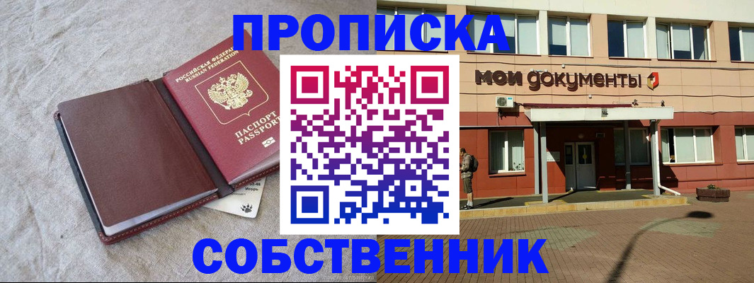 временная регистрация госуслуги в Кодинске